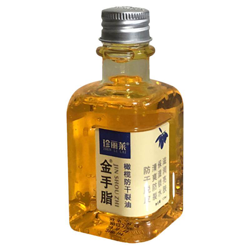 珍丽莱金手指橄榄防干裂油身体干燥脱皮开裂干痒保湿锁水补水甘油