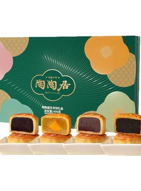 【秒杀】陶陶居陶陶望月双黄白莲蓉酥皮流心中秋礼盒广式月饼团购