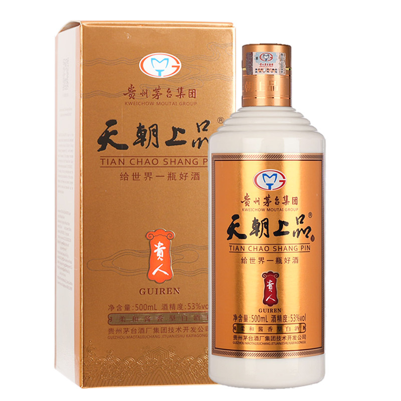 贵州天朝上品贵人酒53度柔和酱香型纯粮食酿造整箱6瓶包邮