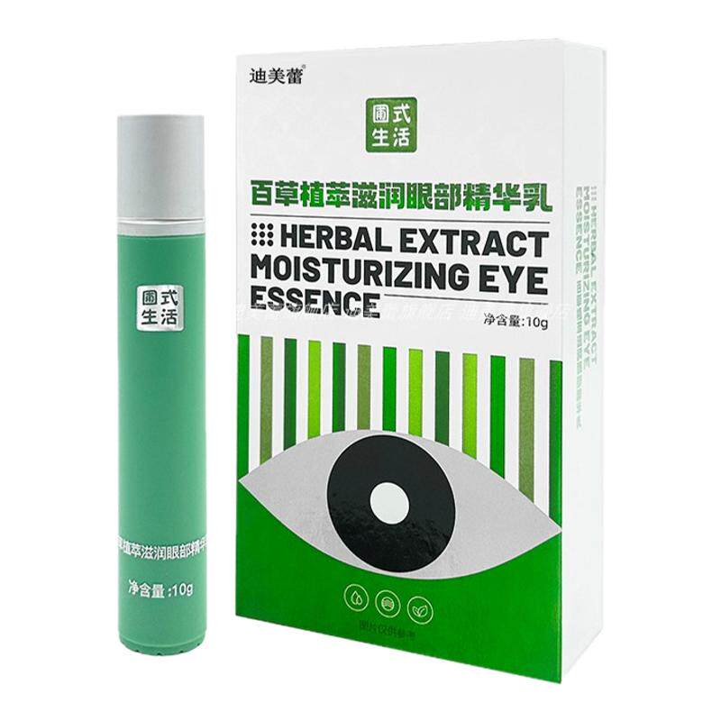 旗舰店/圃式生活护眼膏理视康