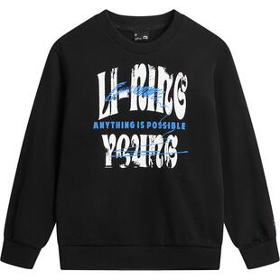 商场同款|李宁儿童卫衣毛圈男童装男孩新款春季中大童小女孩上衣