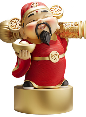 尊玉鼎财神爷开业摆件新中式客厅