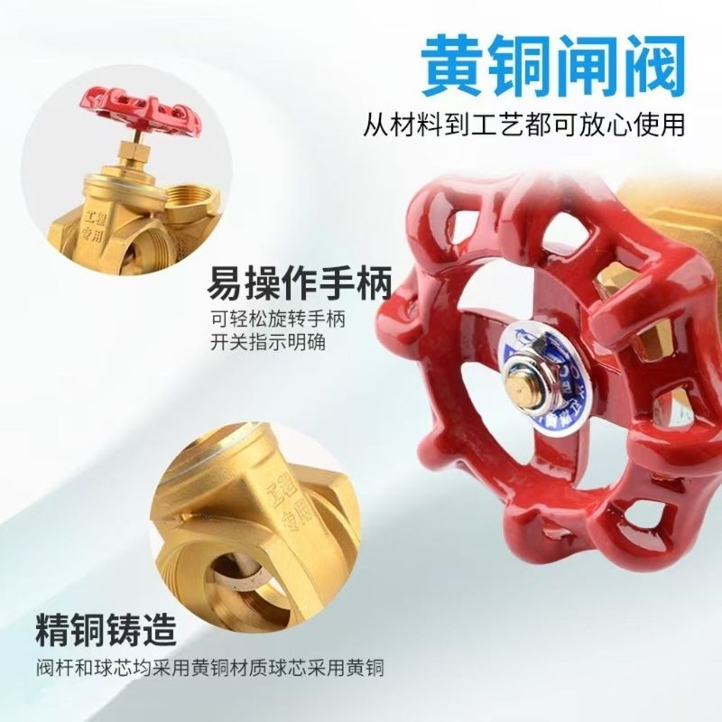 40黄铜闸阀4分dn15暖气水管阀门寸阀门总阀分1dn20325025水表6