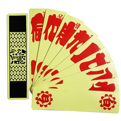 武汉100张大人白板湖北老式扑克