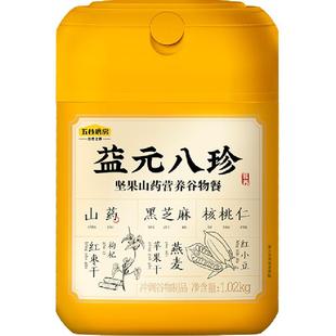五谷磨房益元八珍粉食养脾胃早餐黑芝麻红枣枸杞山药粉营养代餐粉