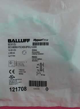 议价全新原装正品巴鲁夫 BES M08MI-PSC40B-BP00,2-GS04 BES01ZU