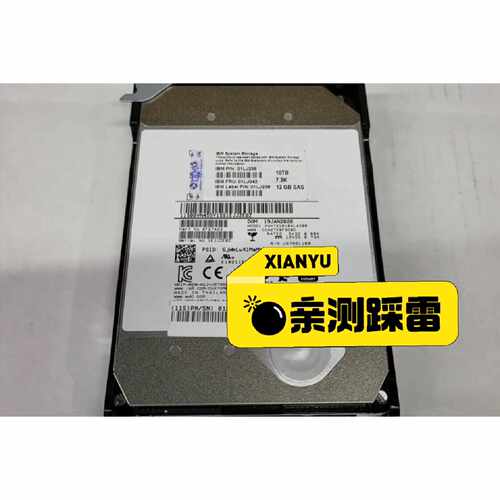 议价IBMFS5030存储02PX53101LJ04202维修