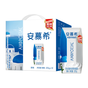1月年货】伊利安慕希原味酸奶12盒酸牛奶营养早餐整箱批特价礼盒