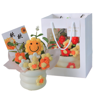 手工钩编织成品毛线花教师节生日毕业礼物仿真向日葵假花装饰摆件