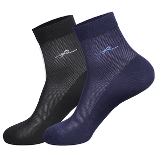 浪莎袜子男夏季纯棉薄款中筒棉袜男士全棉透气防臭短袜春夏男袜子