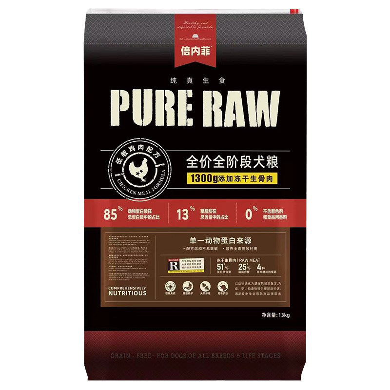 倍内菲狗粮冻干生骨肉新繁育犬粮