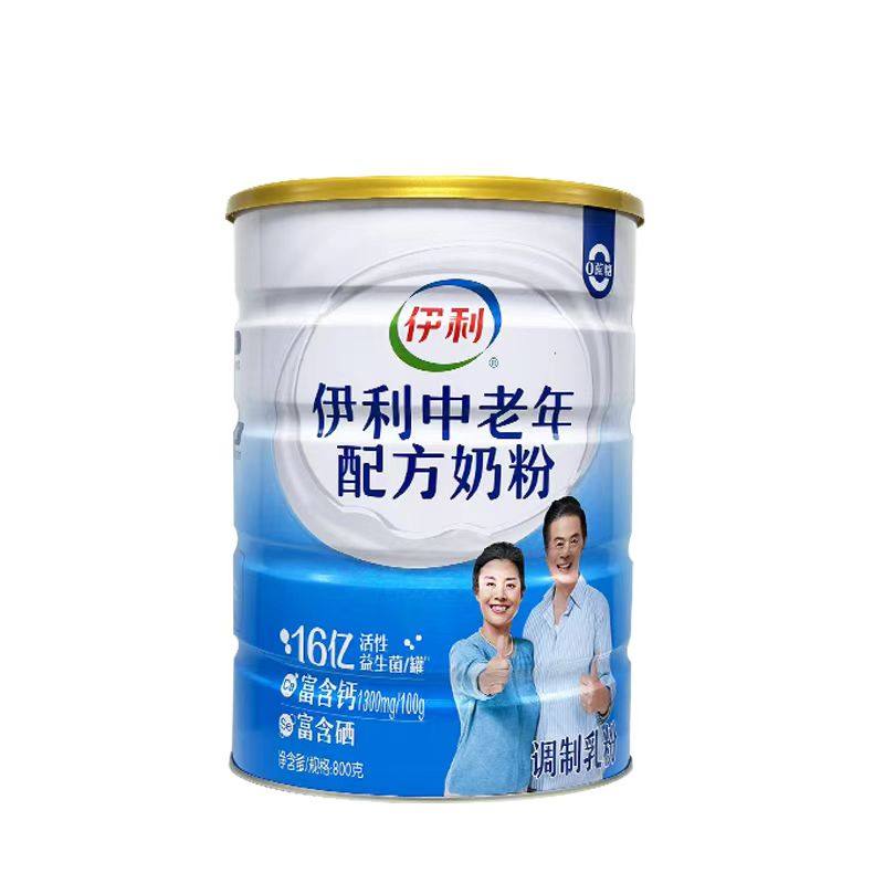 伊利中老年高钙低脂奶粉850g*2听礼盒装中老年成人老人高钙奶粉
