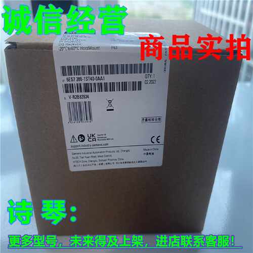 议价6ES7288-1ST40-0AA1西门子PLC模块CPU ST40 6ES7 288-1ST40-O