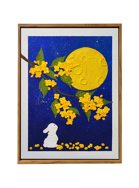 新中式中秋节桂花肌理画DIY
