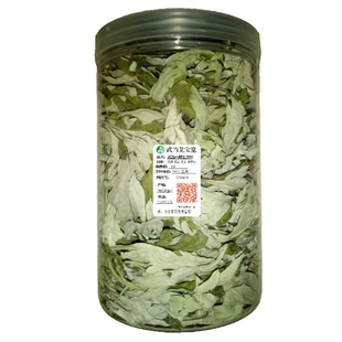 艾叶茶新鲜晒干艾尖饮用艾叶泡水喝煮鸡蛋煮茶食用女性 艾草 茶