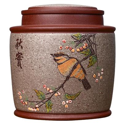 宜兴紫砂茶叶罐小号家用普洱醒茶罐家用手工密封茶罐储存罐