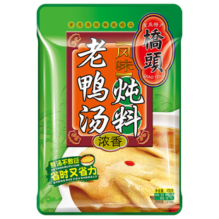 桥头旗舰店官网酸萝卜老鸭汤炖汤料400g*3四川清汤酸汤火锅底料调