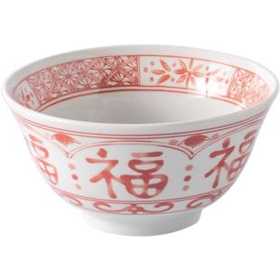 肆月饭碗中式家用釉下彩陶瓷福字餐具碗个人专用吃饭小碗米饭汤羹