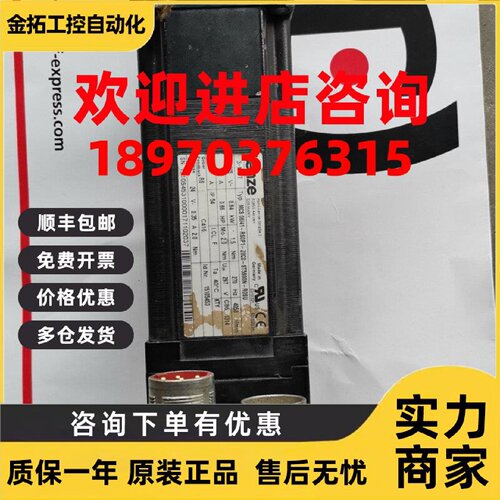 议价实物伦茨伺服电机法兰有损伤MCS 06I41-RS0P1-Z0C0-ST5S00N-R