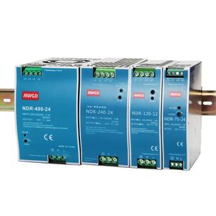 明伟EDR卡轨NDR导轨式开关电源HDR-60-24v12V直流120W变压器可调