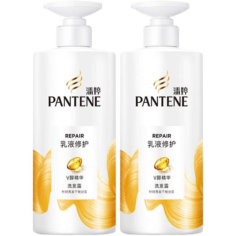 潘婷洗发水洗发露乳液修护500g*2瓶修护干枯发改善毛躁水润去屑