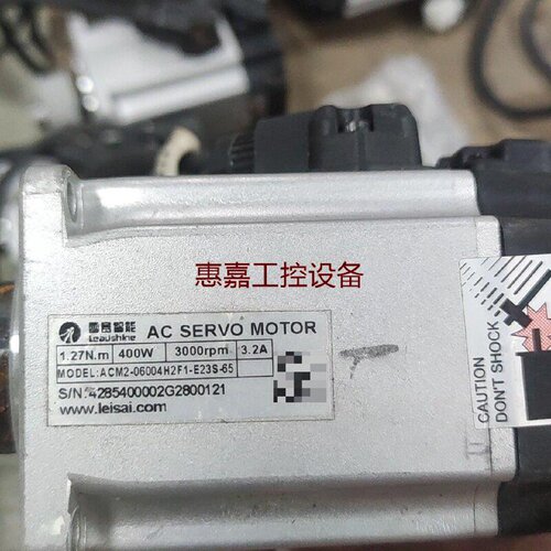 雷赛伺服电机ACM206004H2F1E23S654