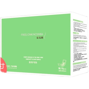 产妇卫生巾产后专用孕婴两用医用卫生巾加大加长孕妇月子恶露专用