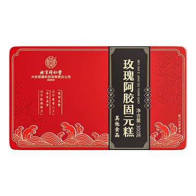 阿胶固元糕补气补血女性长辈送礼