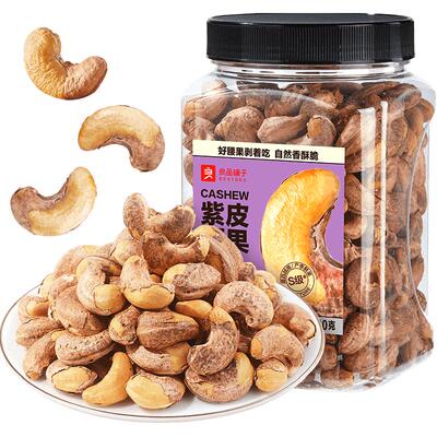 良品铺子S级大腰果仁酥脆饱满