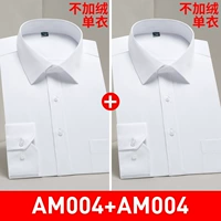 【2 штуки 59,9】 【белый+белый】 Одиночная одежда