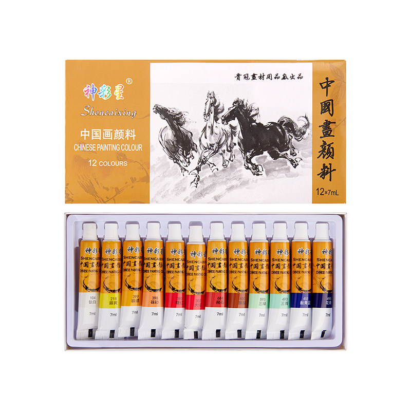 国画颜料初学者套装12色24色卡纸中国画入门用品三年级小学生全套工具工笔画初中美术生绘画专用水墨画材料包
