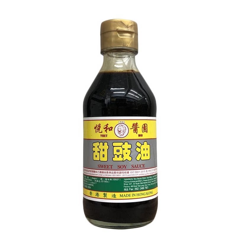 悦和酱园 香港甜豉油210ml厨房炒菜酱油生抽老抽料理烹饪煎炒商用