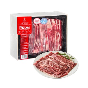 【原切牛肉】和牛原切雪花烤肉肥牛卷牛肉片火锅烤肉烧烤食材