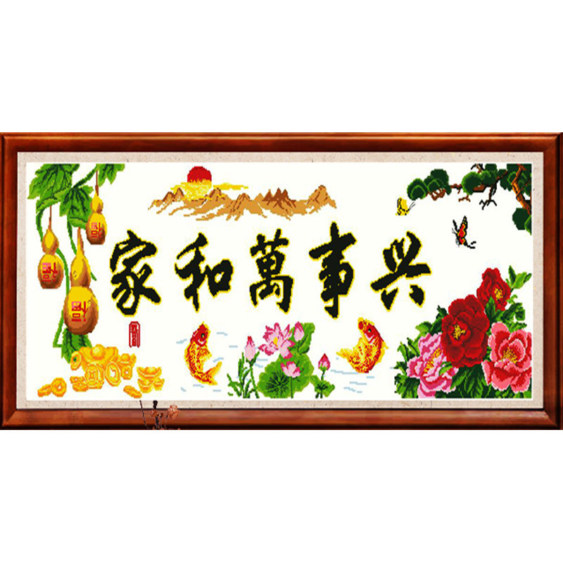 牡丹大幅新款非手工十字绣成品