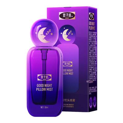 调梦师晚安喷雾快速入睡薰衣草睡眠喷雾香薰精油枕边香氛喷雾旗舰