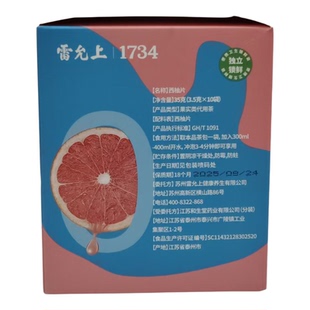 临期特价 西柚片冻干速溶水果茶西柚味果粒茶3.5g*10袋代跑茶冲泡