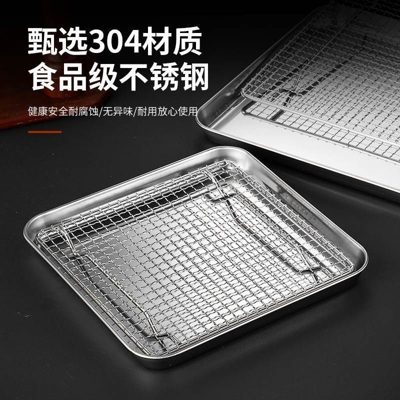 304不锈钢方盘带网控油正方网架托盘沥水漏油盘熟食盘炸串烧烤盘
