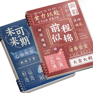 不硌手活页本笔记本本子考研记事本b5线圈本方格a4可拆卸笔记本子学生高颜值a5奖励网格本横线格子日记本好看