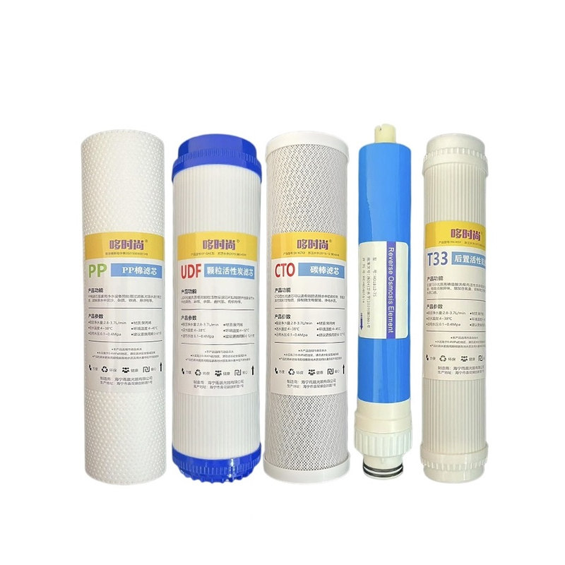 海尔水器全套原厂高品质滤芯