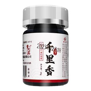 千里香钓鱼小药粉剂曾大盆六合香竞技粉饵诱食剂超浓缩官方旗舰店