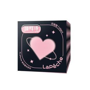 【拉拜诗告白魔方】10片日抛/2片试戴片美瞳彩色隐形眼镜女神降临