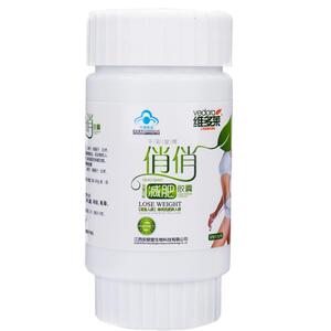 京都安顺堂白术薏仁胶囊减肥