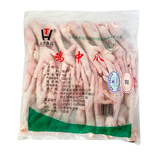 太合鸡中爪1kg单冻鸡中爪长柄凤爪卤味泡椒鸡爪柠檬凤爪商用食材