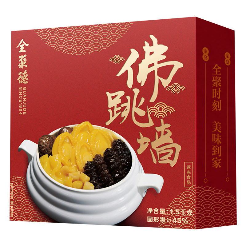 全聚德佛跳墙花胶鸡猪蹄煲礼盒