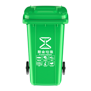 户外垃圾桶大号容量工业分类厨余室外带盖商用大型环卫箱干湿挂车