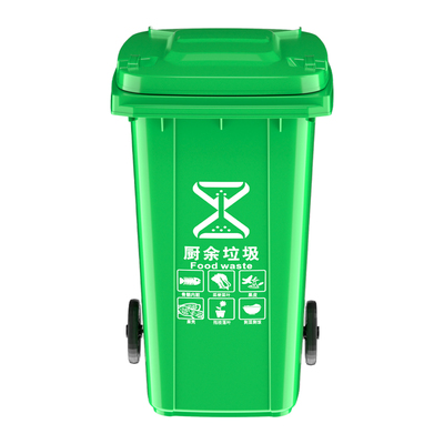 垃圾桶环霸垃圾袋户外大容量商用