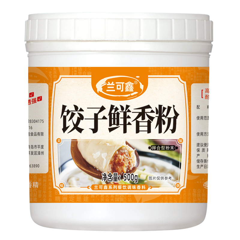 兰可鑫商用增香提鲜拌馅常备