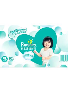 帮宝适清新泡泡xl92透气纸尿裤