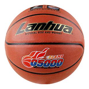 正品兰华篮球G5000室内外7号真皮手感中考学生专用水泥地耐磨蓝球
