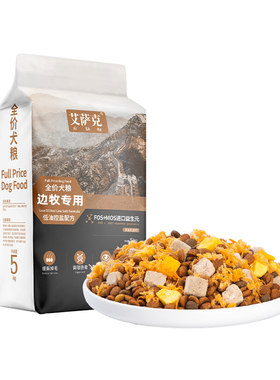 边牧专用成犬幼犬冻干六拼狗粮